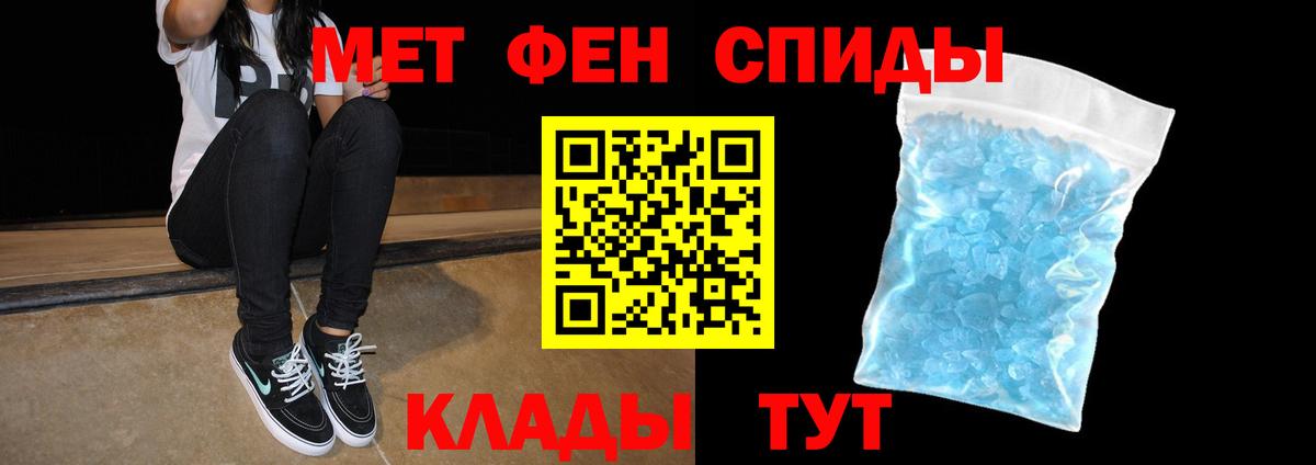 АМФ  Вход с VPN  Сергиев Посад  Amphetamine Розовый 
