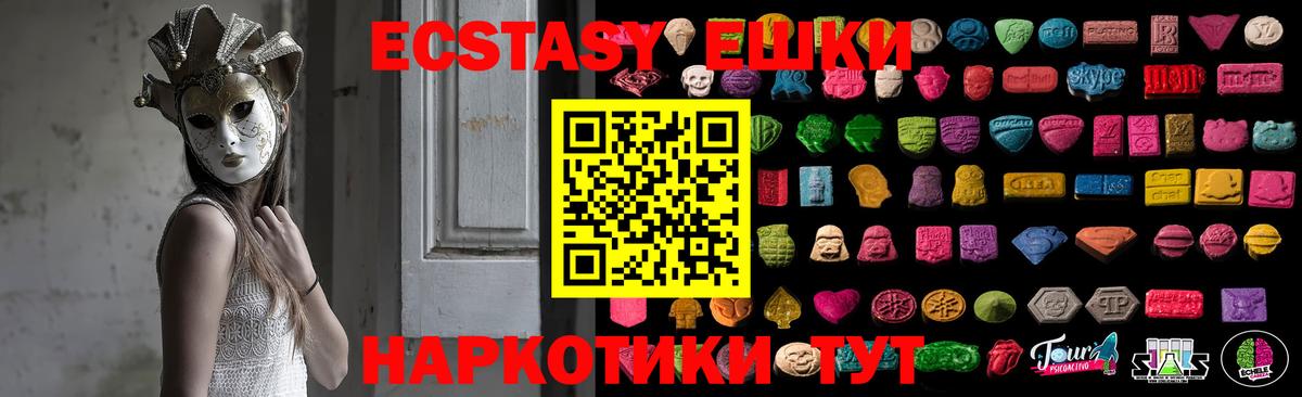 Сергиев Посад  Экстази диски  Вход с VPN  Экстази MDMA 