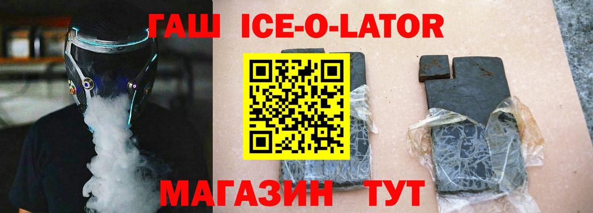 Меф МЯУ МЯУ кристаллы  Гашиш  КОКАИН  Сергиев Посад  Канабис  Вход с VPN 