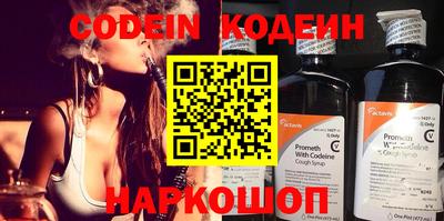 скорость Новозыбков