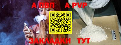 скорость Новозыбков