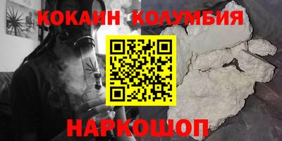 скорость Новозыбков