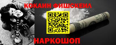 скорость Новозыбков