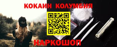 наркотики Новодвинск