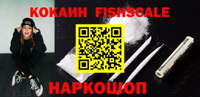 скорость Новокубанск