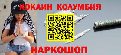 скорость Новозыбков