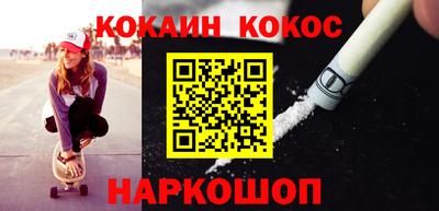 скорость Новозыбков
