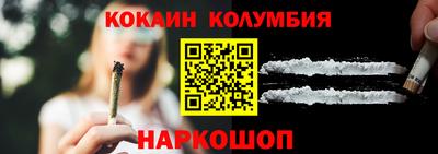 гашишное масло Обнинск
