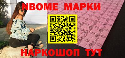 скорость Новозыбков