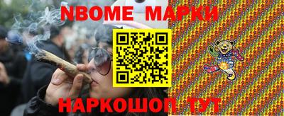 наркотики Новодвинск