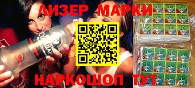 скорость Новозыбков