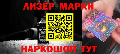 скорость Новозыбков