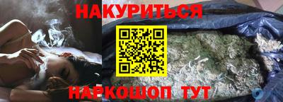 наркотики Новодвинск