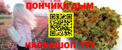 гашишное масло Обнинск