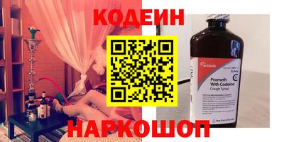 скорость Новокубанск