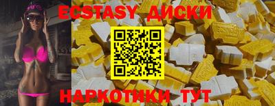наркотики Новодвинск