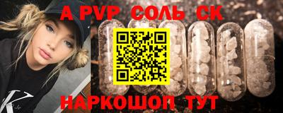скорость Новозыбков