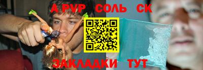 скорость Новокубанск