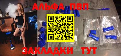 гашишное масло Обнинск