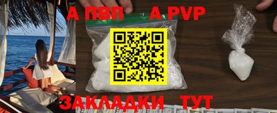 наркотики Новодвинск