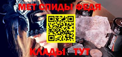 скорость Новозыбков