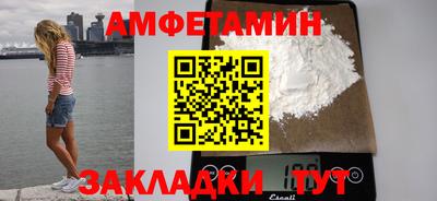 скорость Новозыбков