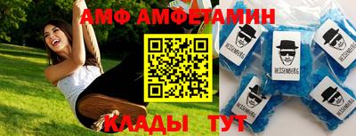спиды Нягань