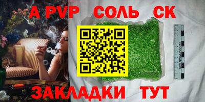 спиды Нягань