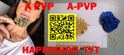 a pvp Обь