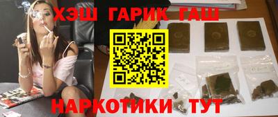 наркотики Новодвинск
