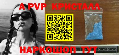 наркотики Новодвинск