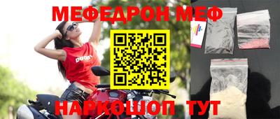 наркотики Новодвинск