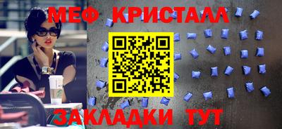 гашишное масло Обнинск