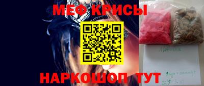 скорость Новокубанск
