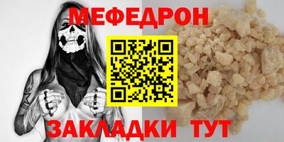 скорость Новозыбков