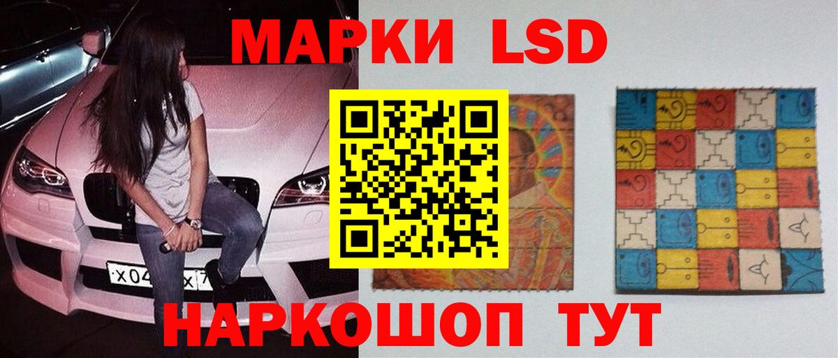 Сергиев Посад  Лсд 25 экстази ecstasy  Вход с VPN 