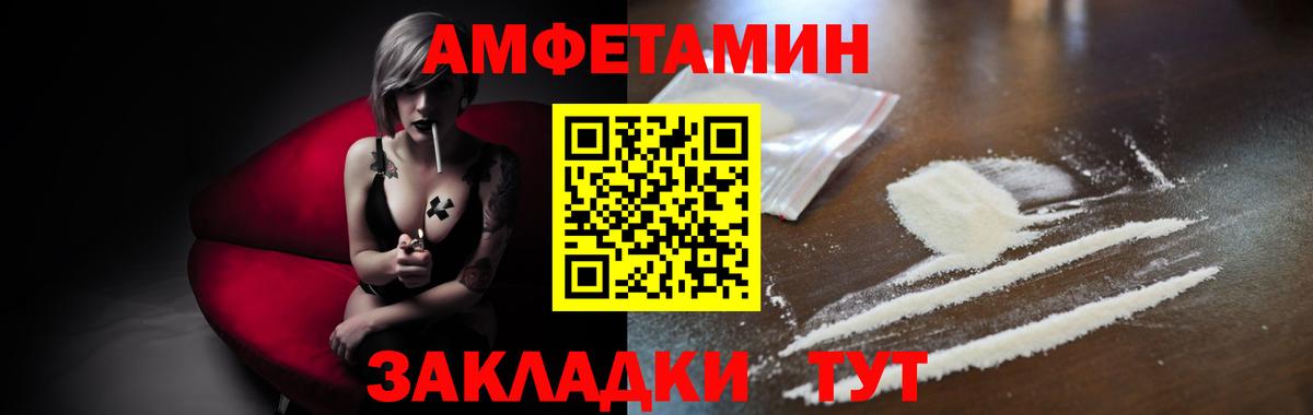 Метамфетамин пудра  Вход с VPN  Первитин  Сергиев Посад  Метамфетамин пудра 