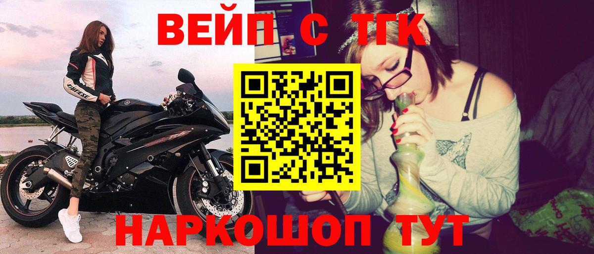ТГК Wax  Вход с VPN  Сергиев Посад  ТГК Wax 
