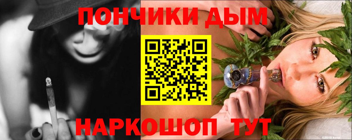 Сергиев Посад  МАРИХУАНА индика  Шишки марихуана SATIVA & INDICA  Марихуана LSD WEED  Вход с VPN  Бошки марихуана конопля 